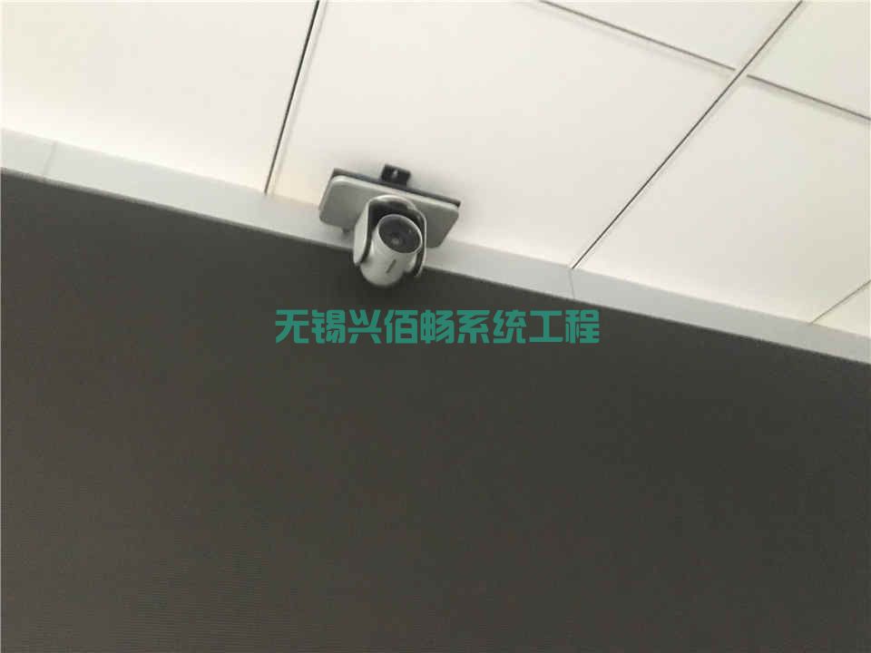 視頻會(huì)議系統(tǒng)