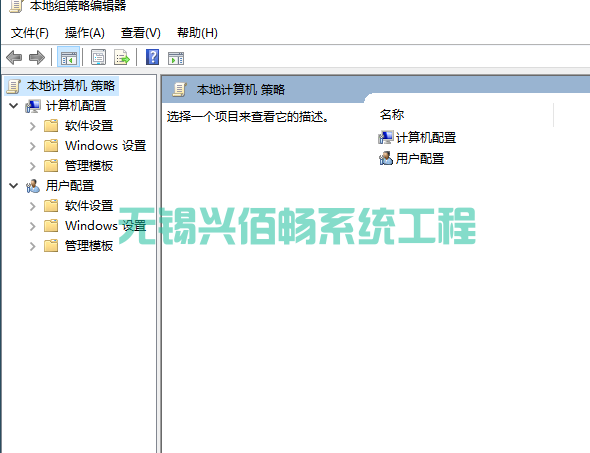 IT外包 關(guān)于win10管理員權(quán)限