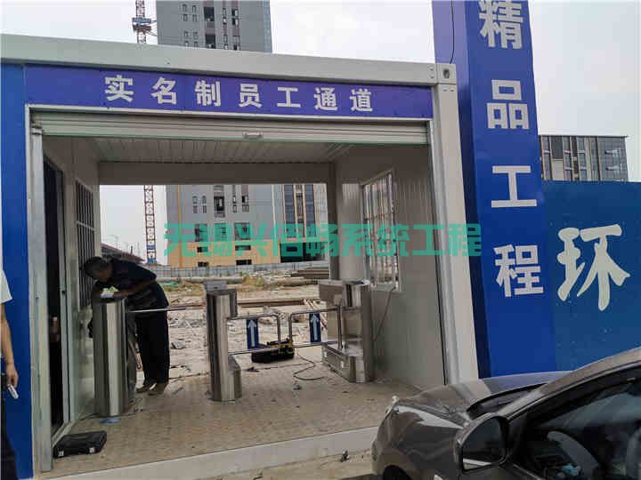 實(shí)名制人行通道閘